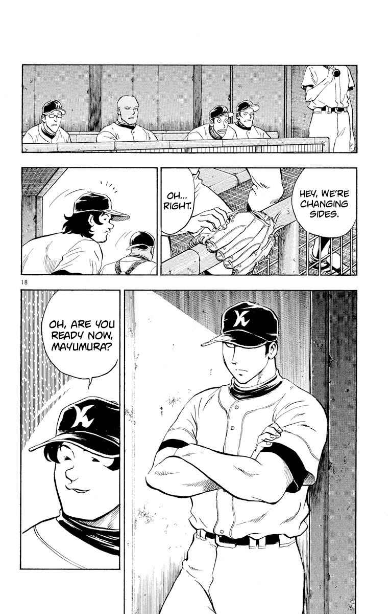 Page 17 Chapter 254 Major