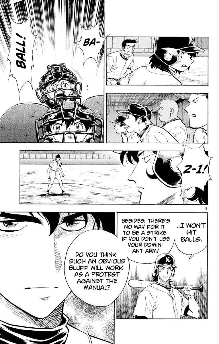 Page 3 Chapter 254 Major