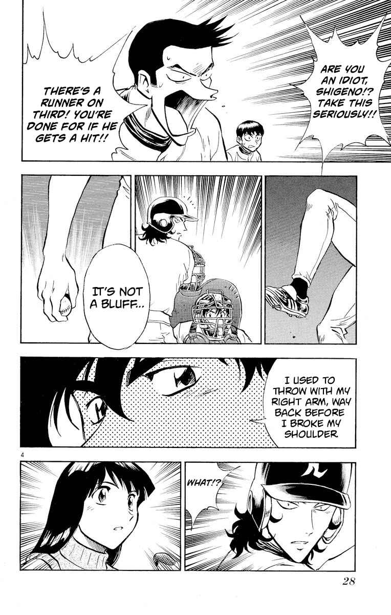 Page 4 Chapter 254 Major