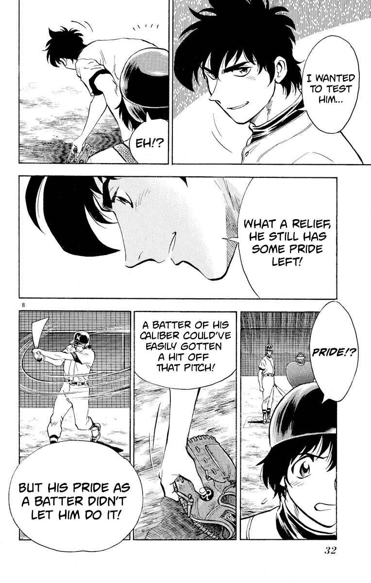 Page 8 Chapter 254 Major