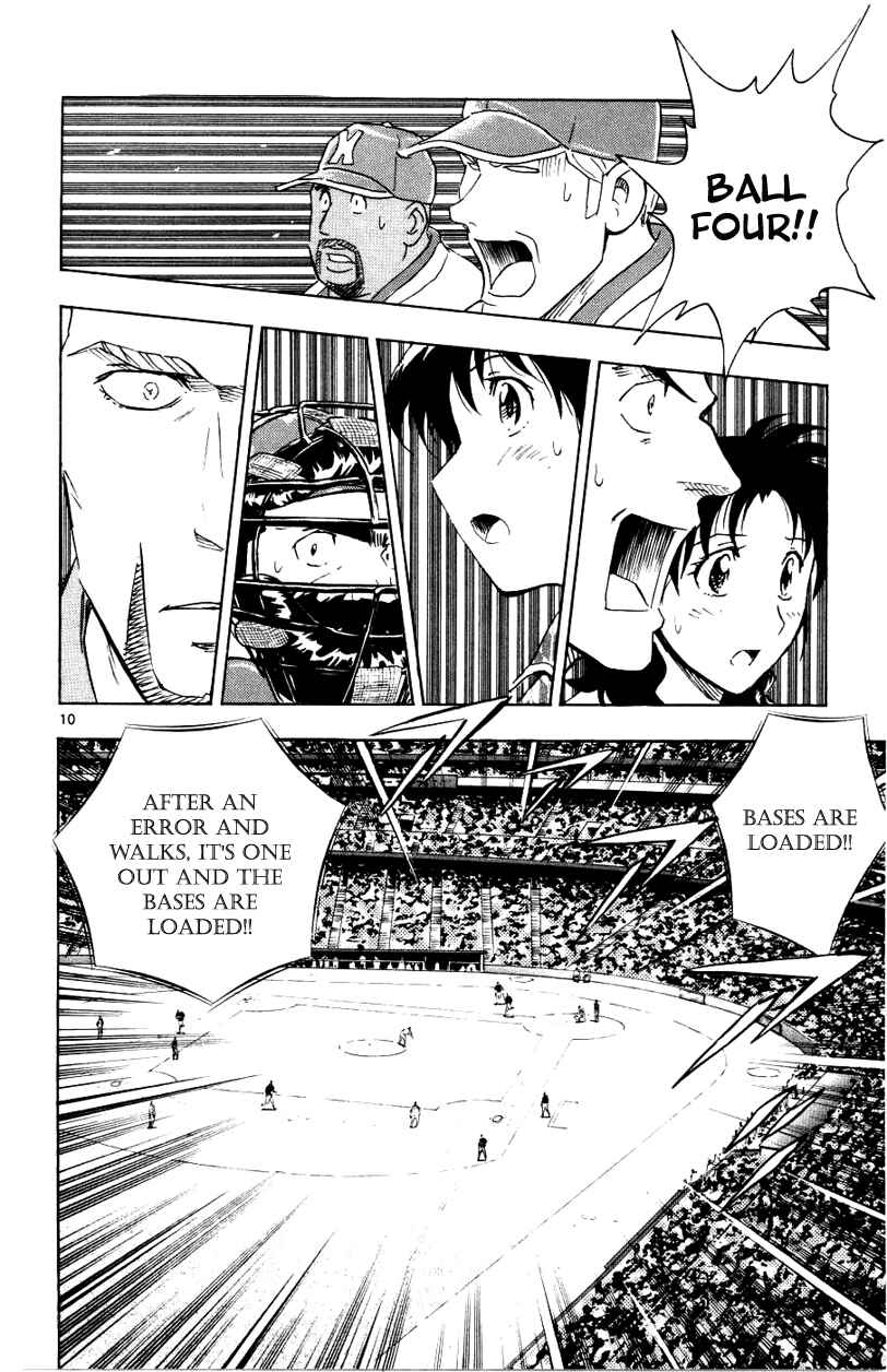 Page 10 Chapter 625 Major