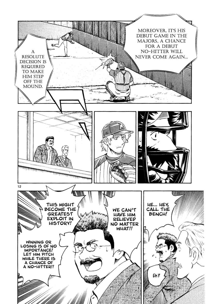 Page 12 Chapter 625 Major