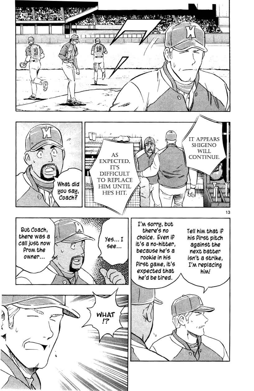 Page 13 Chapter 625 Major