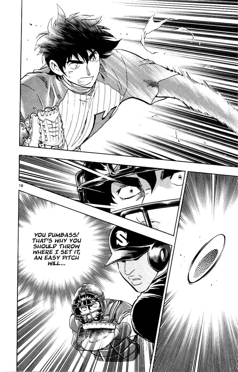 Page 16 Chapter 625 Major