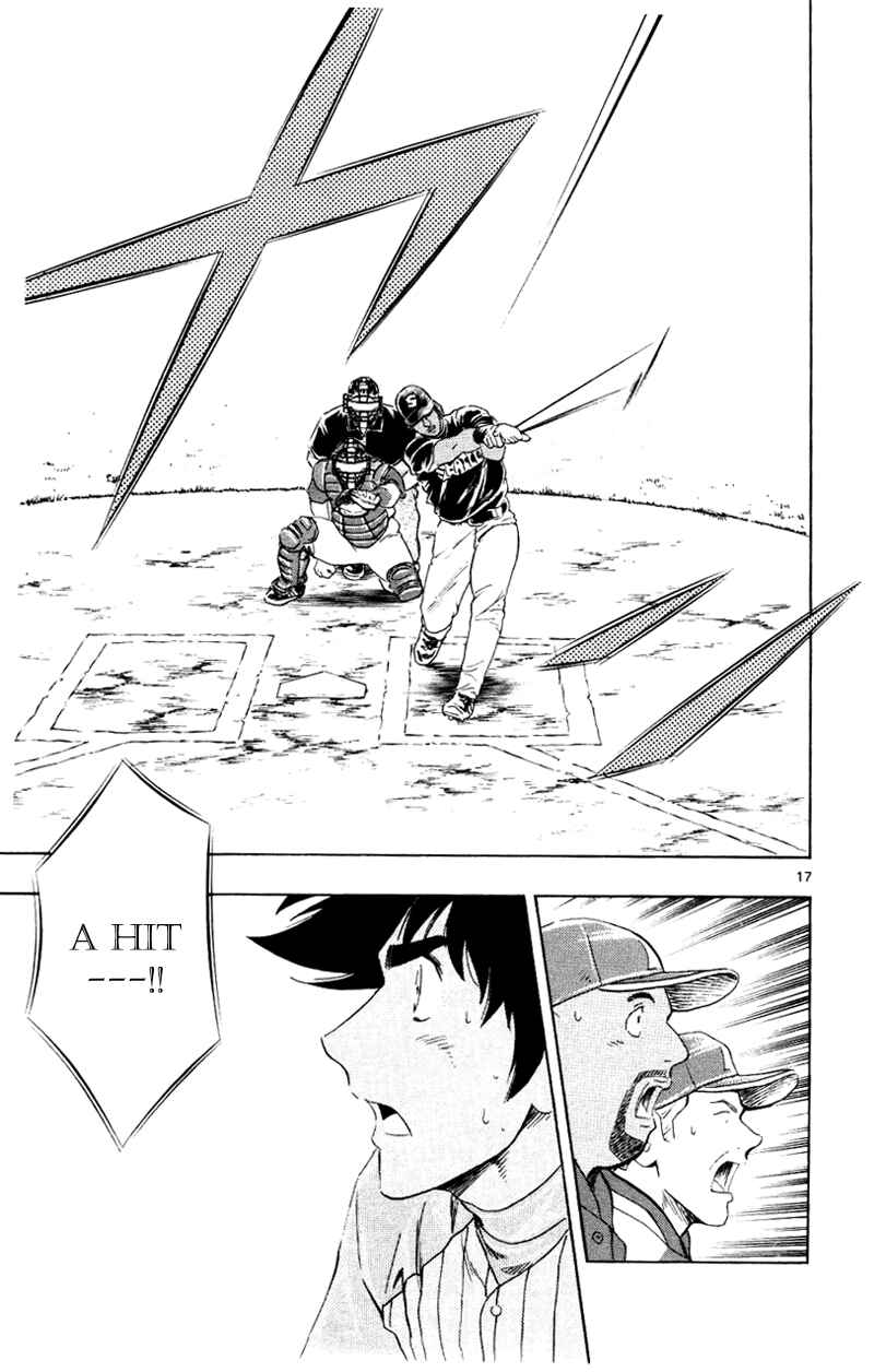 Page 17 Chapter 625 Major