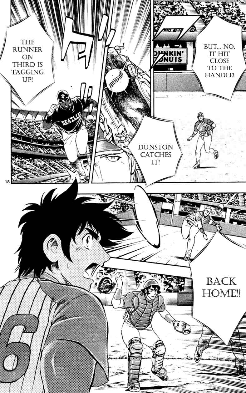 Page 18 Chapter 625 Major