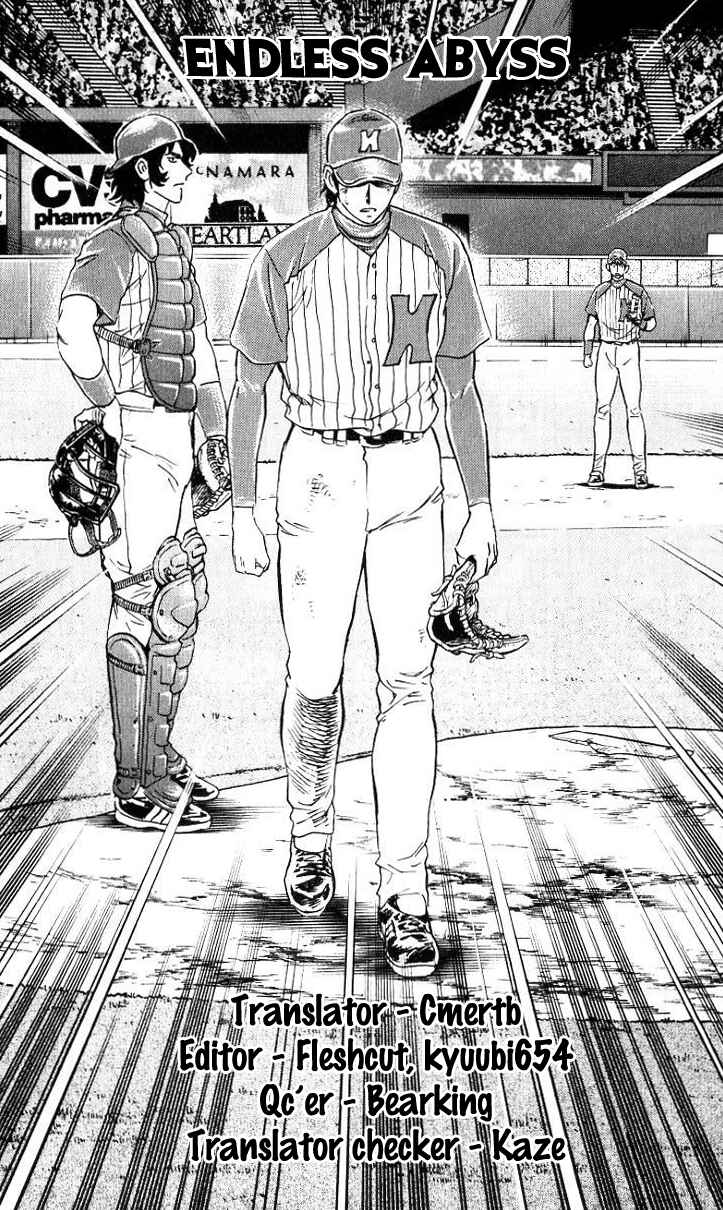 Page 19 Chapter 625 Major