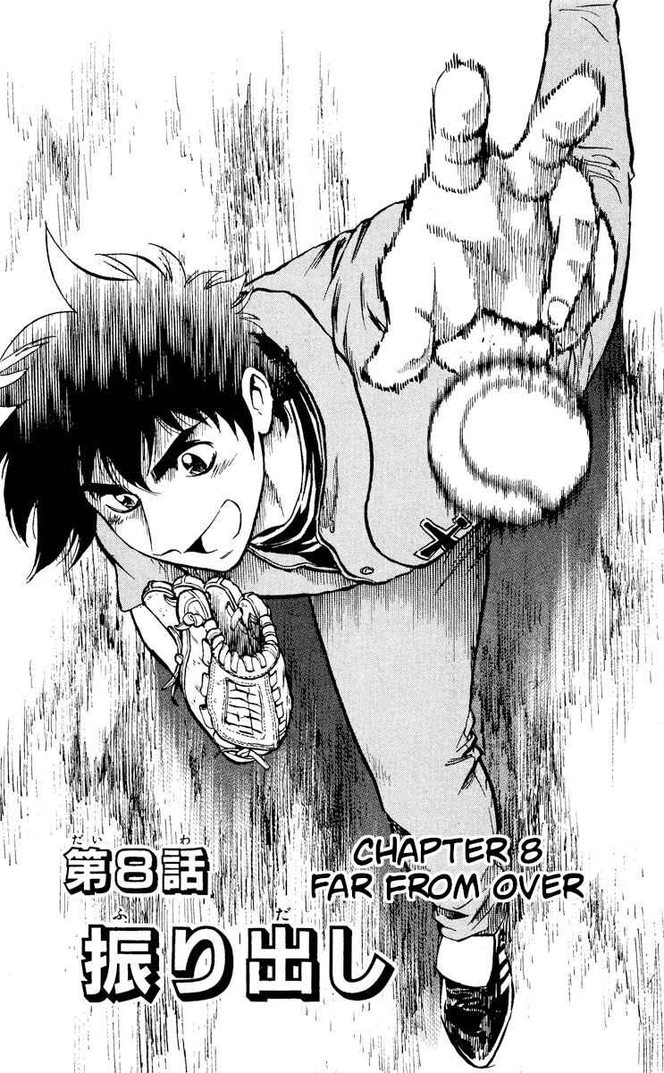 Page 1 Chapter 495 Major