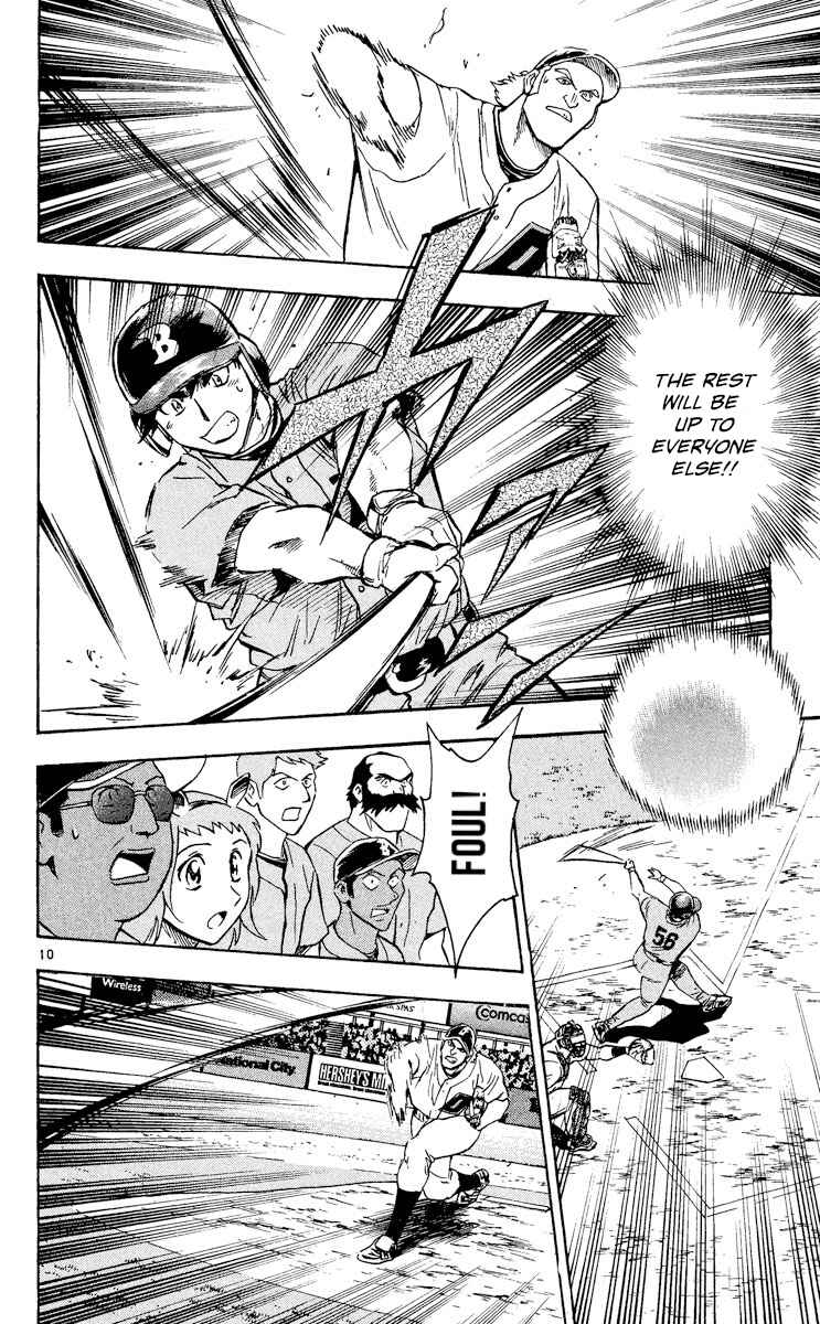 Page 10 Chapter 495 Major