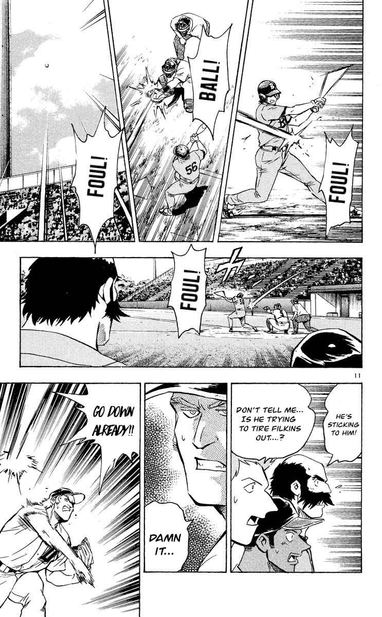 Page 11 Chapter 495 Major