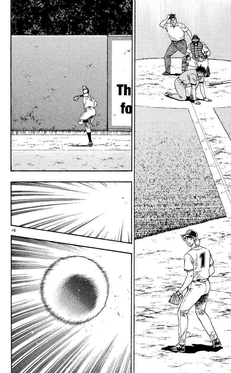 Page 16 Chapter 495 Major