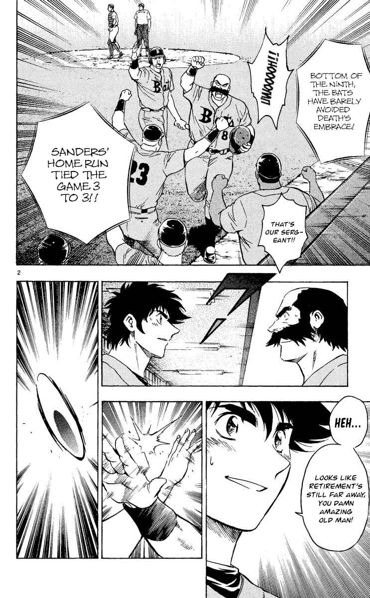 Page 2 Chapter 495 Major