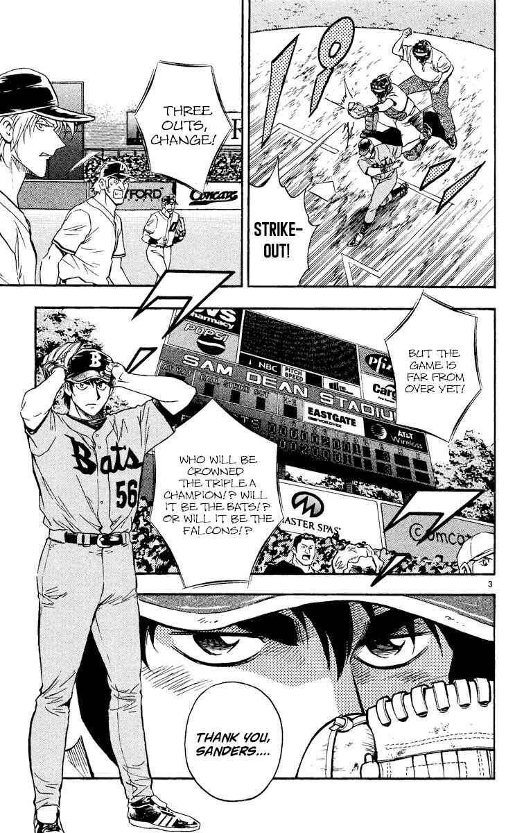 Page 3 Chapter 495 Major