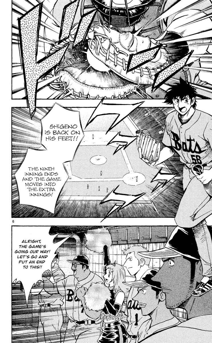 Page 6 Chapter 495 Major
