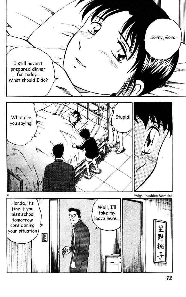 Page 4 Chapter 46 Major