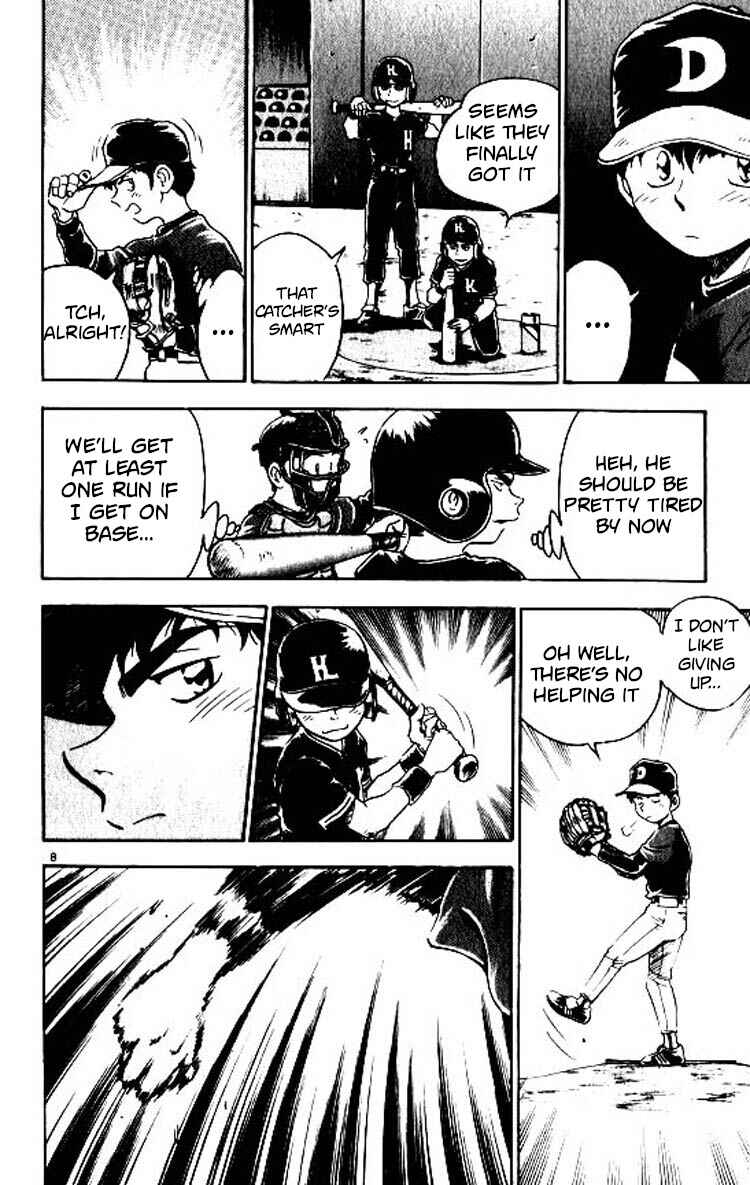 Page 13 Chapter 79 Major
