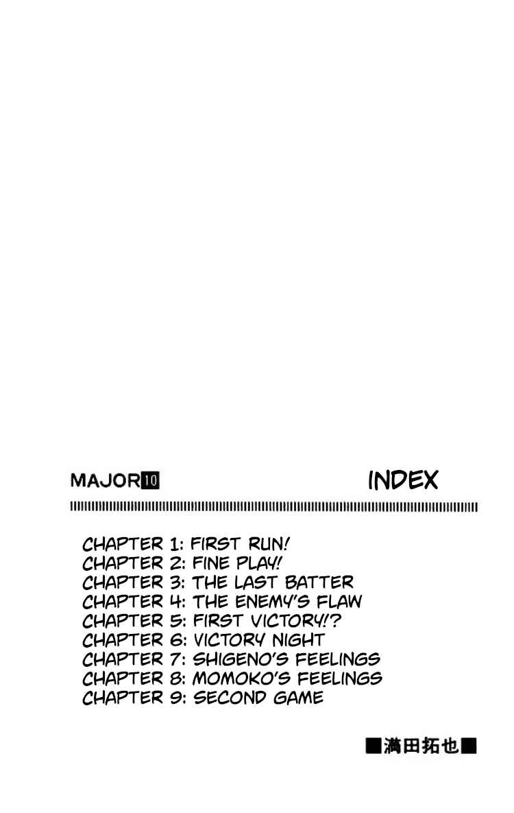 Page 5 Chapter 79 Major