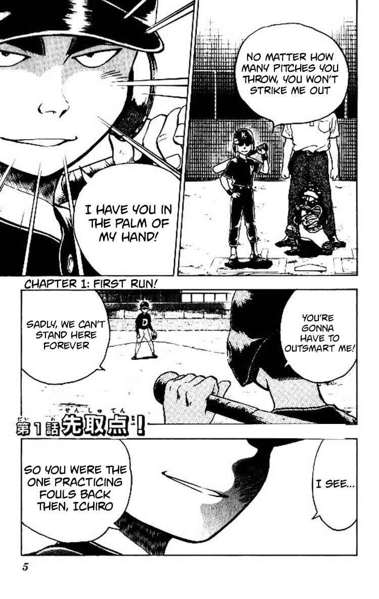 Page 6 Chapter 79 Major
