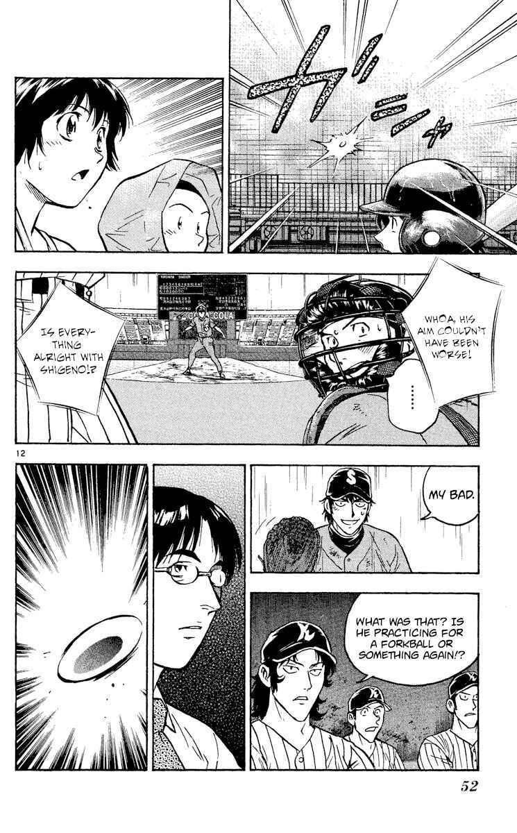 Page 12 Chapter 410 Major