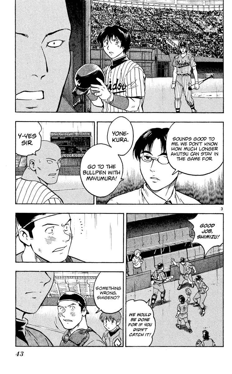 Page 3 Chapter 410 Major