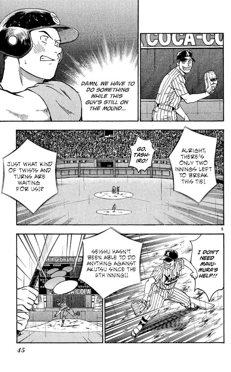 Page 5 Chapter 410 Major