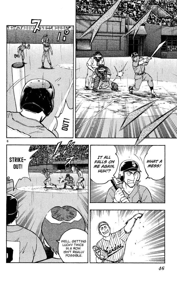 Page 6 Chapter 410 Major