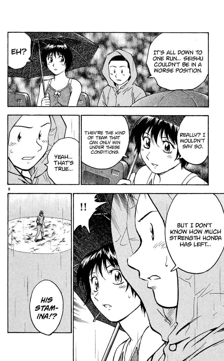 Page 8 Chapter 410 Major