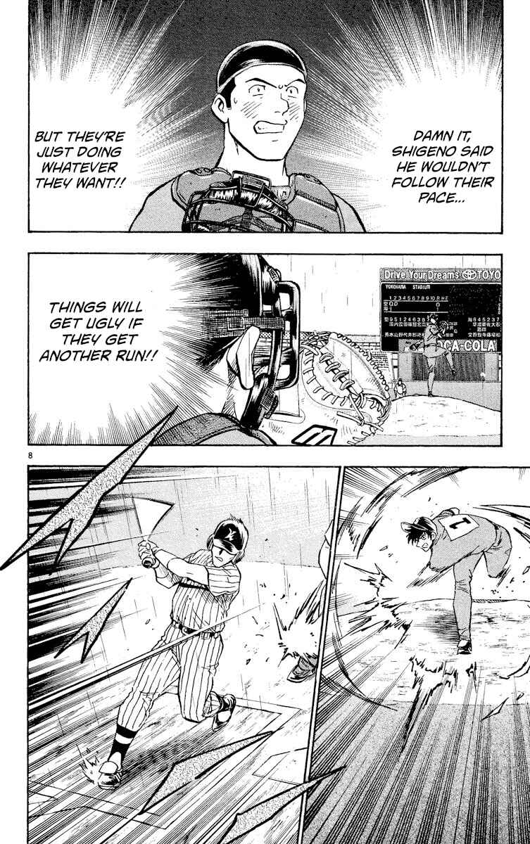 Page 11 Chapter 388 Major