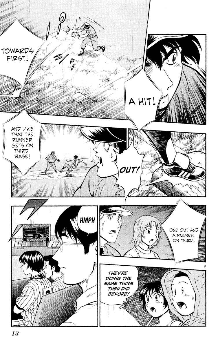 Page 12 Chapter 388 Major