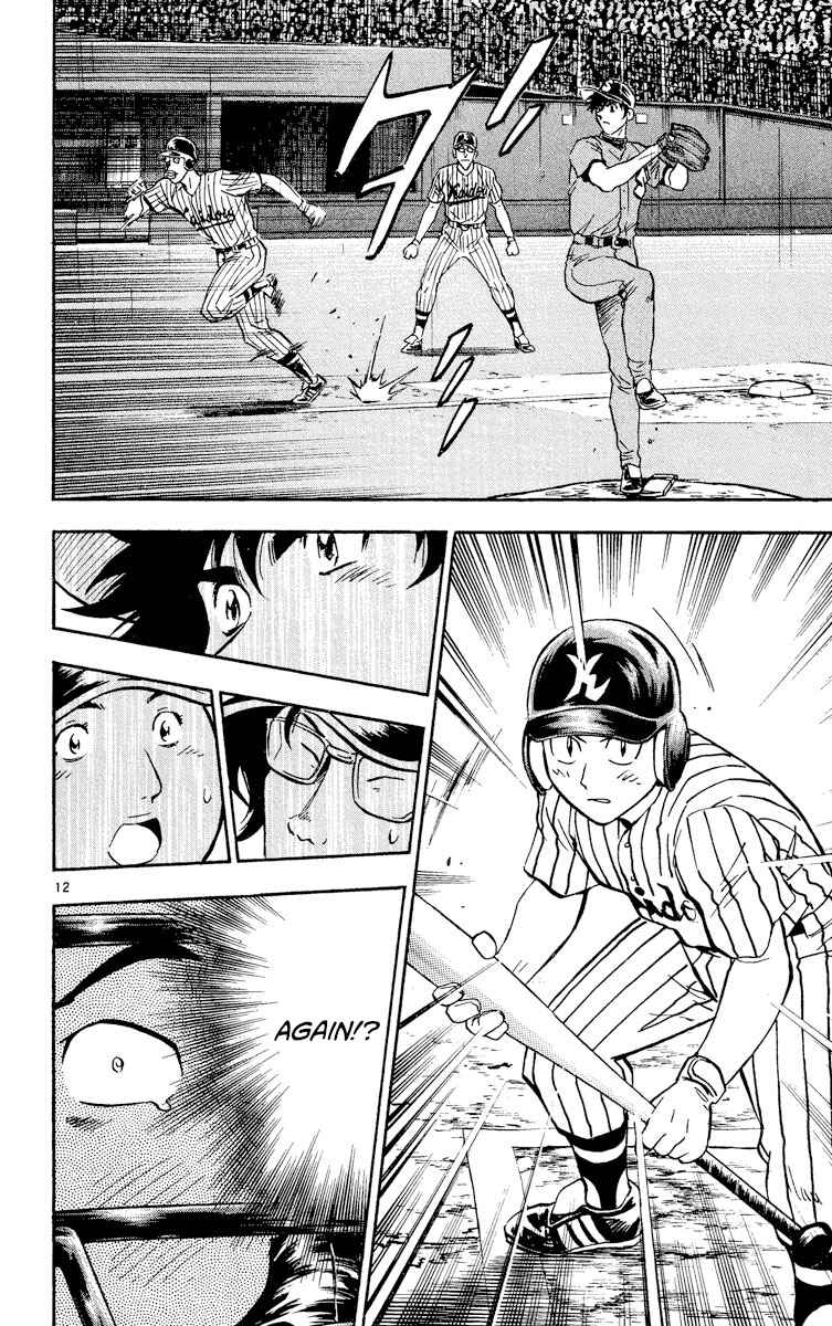 Page 15 Chapter 388 Major