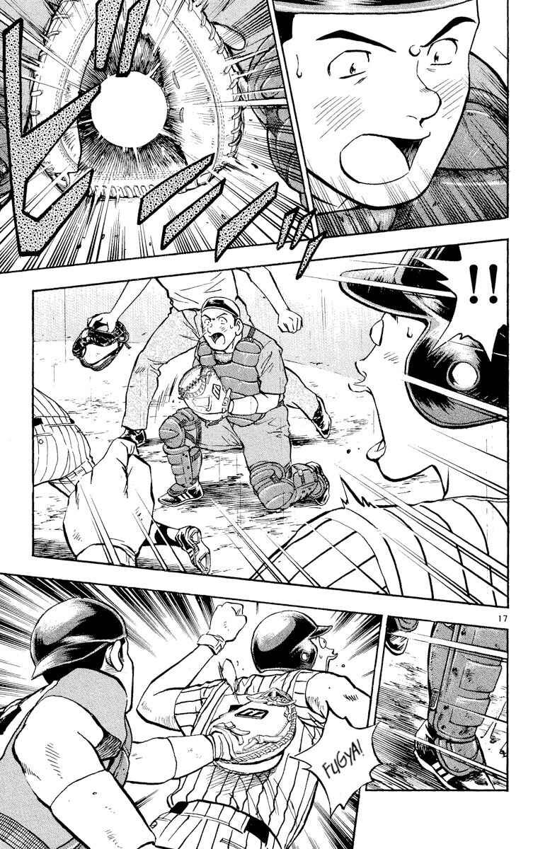 Page 19 Chapter 388 Major
