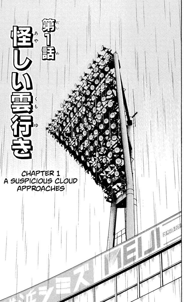 Page 4 Chapter 388 Major