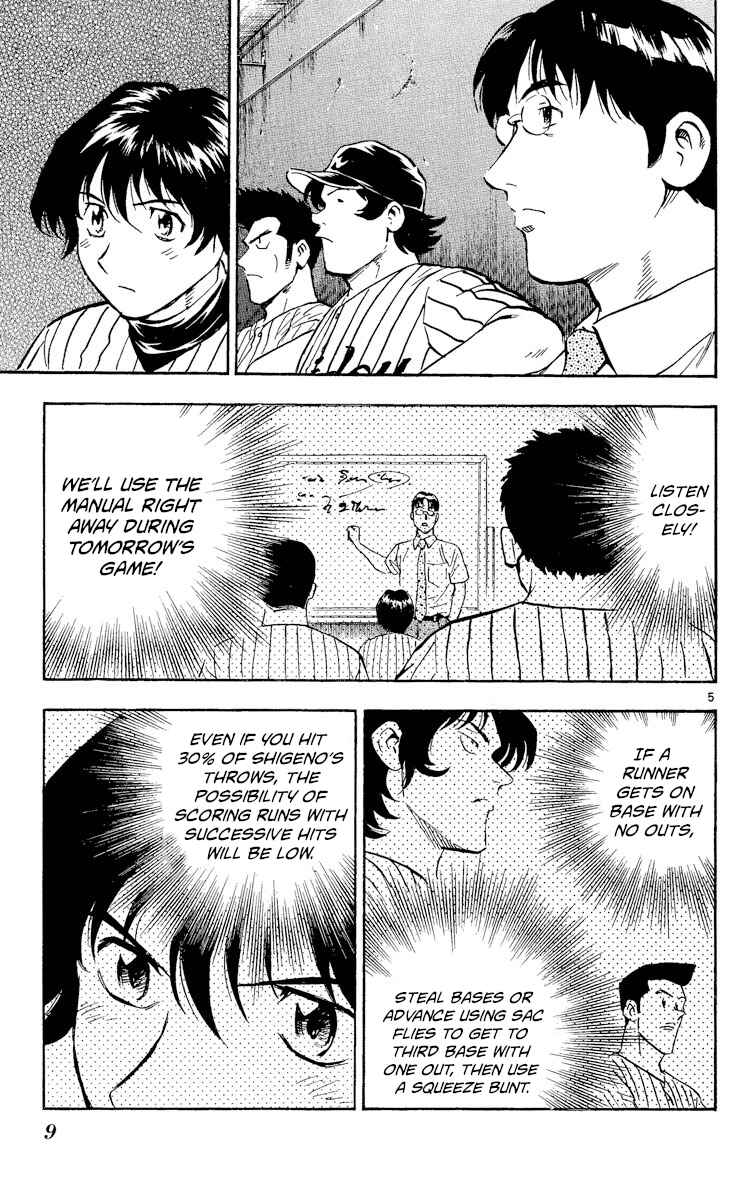 Page 8 Chapter 388 Major