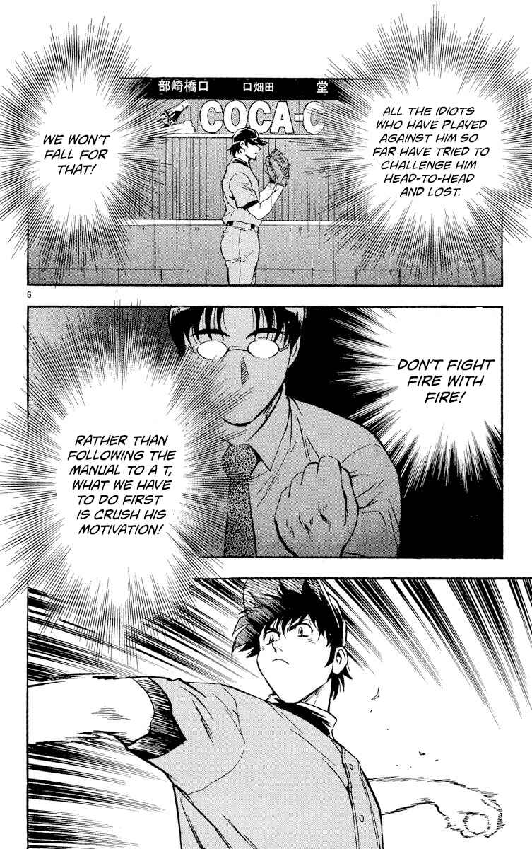 Page 9 Chapter 388 Major