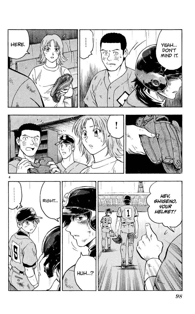 Page 4 Chapter 423 Major