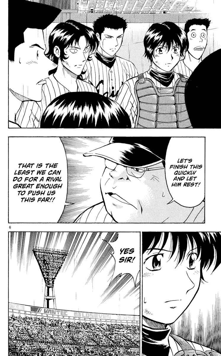 Page 6 Chapter 423 Major