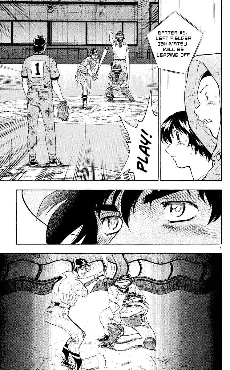 Page 7 Chapter 423 Major