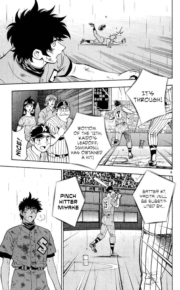 Page 9 Chapter 423 Major