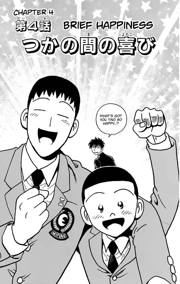 Page 1 Chapter 127 Major