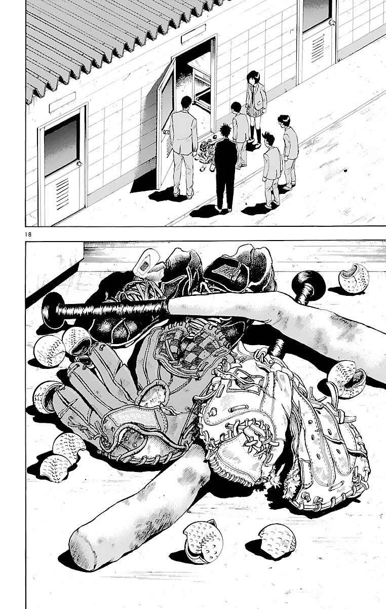 Page 18 Chapter 127 Major
