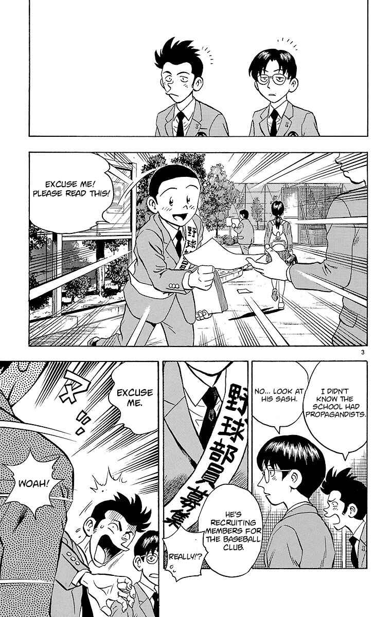 Page 3 Chapter 127 Major