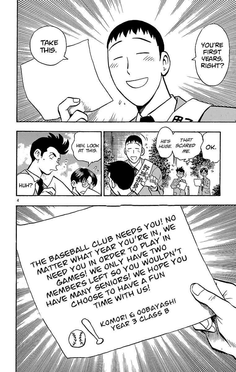 Page 4 Chapter 127 Major