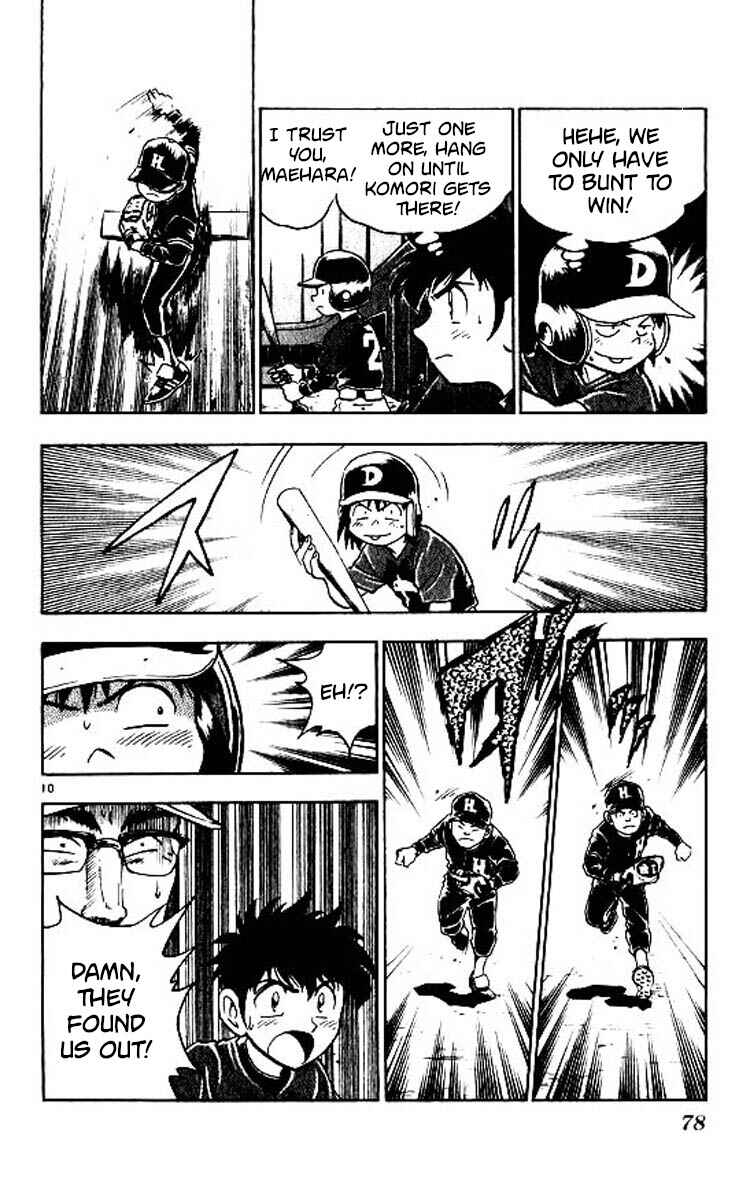 Page 11 Chapter 82 Major