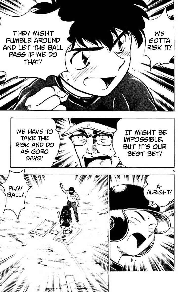 Page 6 Chapter 82 Major