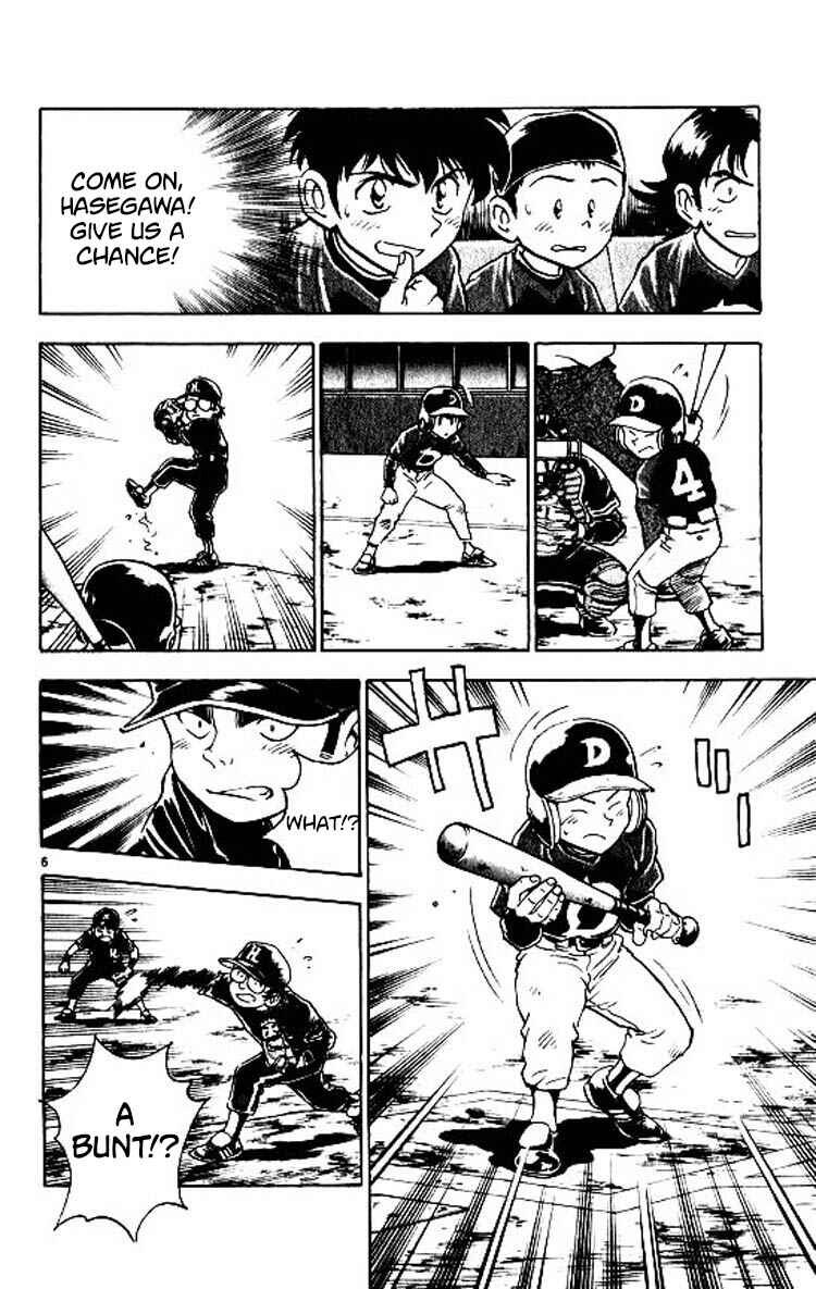 Page 7 Chapter 82 Major
