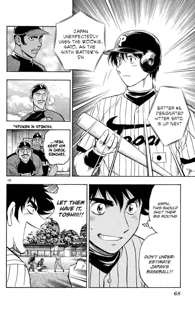 Page 10 Chapter 531 Major