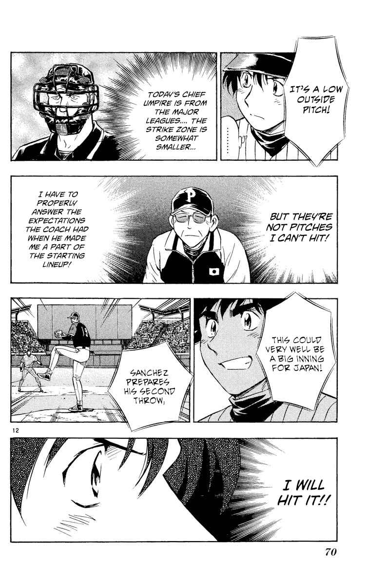 Page 12 Chapter 531 Major