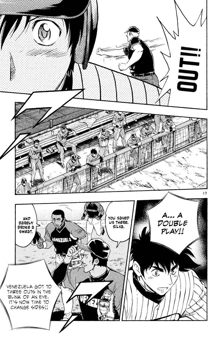 Page 17 Chapter 531 Major