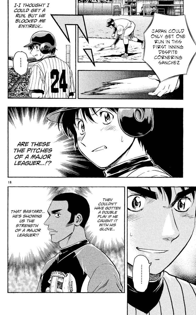 Page 18 Chapter 531 Major