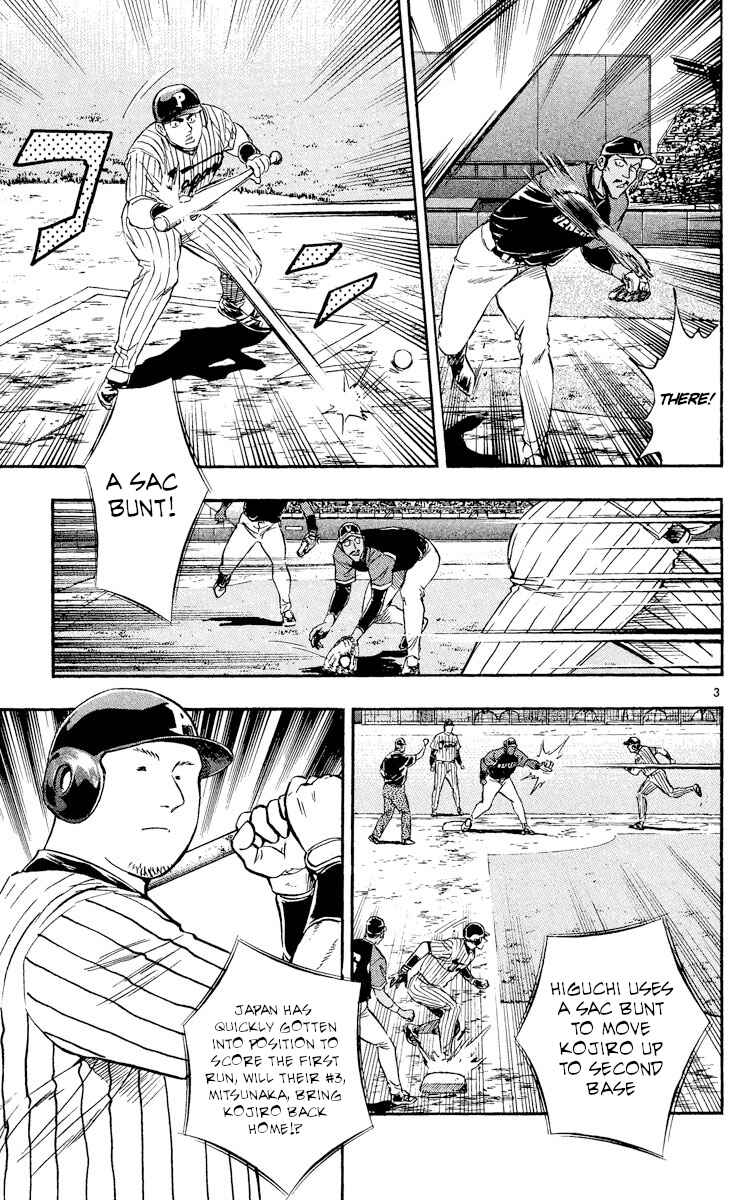 Page 3 Chapter 531 Major